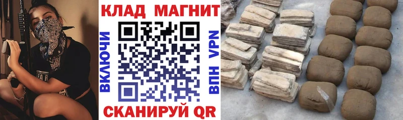 Купить NBOMe  СК  Меф мяу мяу  Кокаин  Харовск