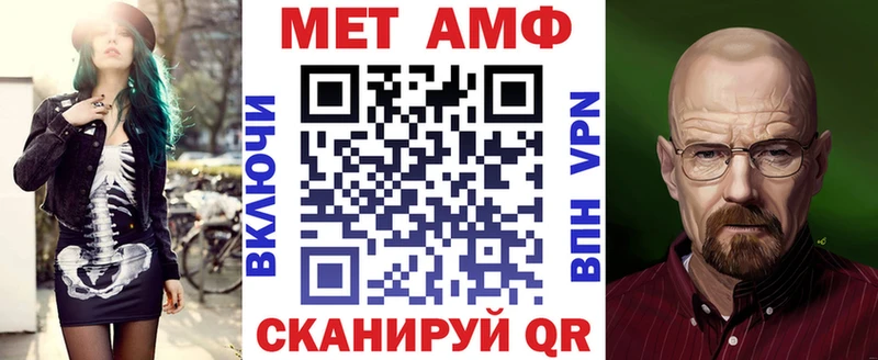 Купить  Харовск  АМФЕТАМИН Premium 