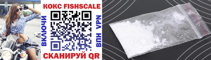 Купить где  Харовск  COCAIN 97% 