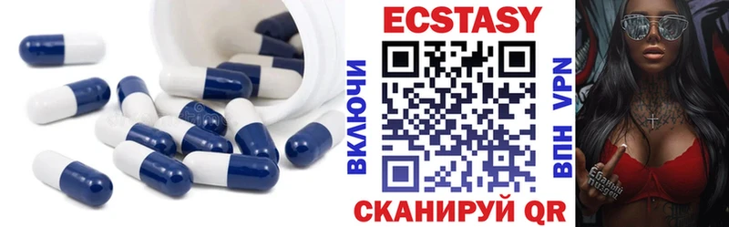 Экстази ешки  Купить закладки  Харовск 