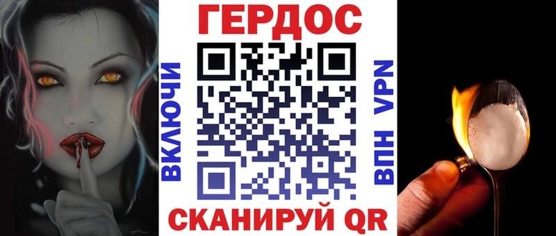 Героин афганец  Купить  Харовск 