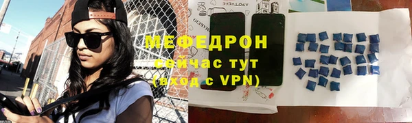 ALPHA PVP Осташков