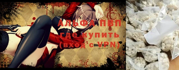 ALPHA PVP Осташков