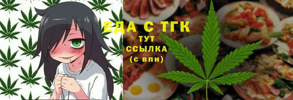 ALPHA PVP Осташков