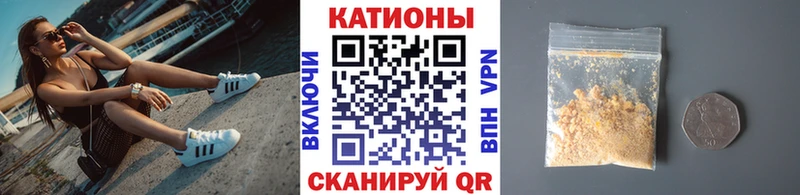 Купить  Харовск  МЕФ кристаллы 