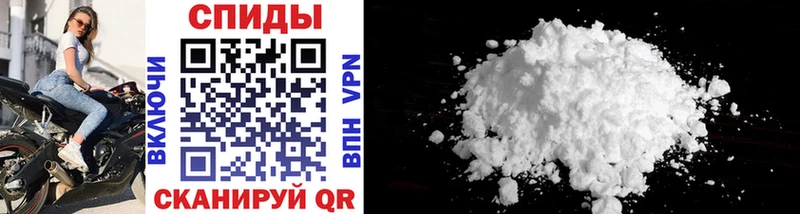 Купить  Харовск  Метамфетамин пудра 