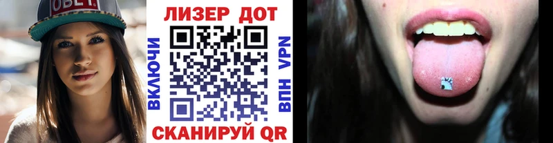 Марки NBOMe 1,8мг Купить Харовск